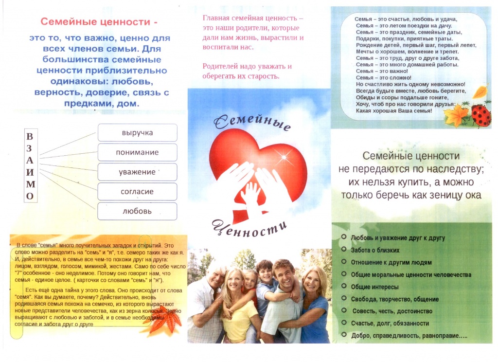 на сайт.jpg на сайт.jpg