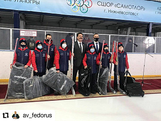 Президент Федерации хоккея ХМАО-Югры вручил клюшки и спортивные сумки нашим спортсменам 