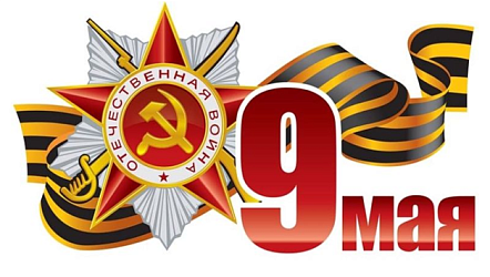 Первенства города по волейболу среди юношей 2005–2007 г.г.р., посвящённый Дню Победы в Великой Отечественной войне
