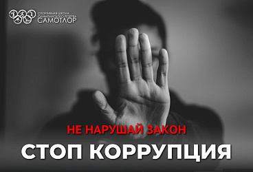 Уважаемые жители!