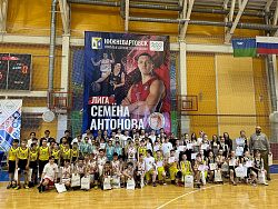 В НИЖНЕВАРТОВСКЕ ЗАВЕРШИЛСЯ III ТУР ФЕСТИВАЛЯ БАСКЕТБОЛА "ЛИГА СЕМЕНА АНТОНОВА" СРЕДИ ЮНОШЕЙ И ДЕВУШЕК 2012 Г.Р.