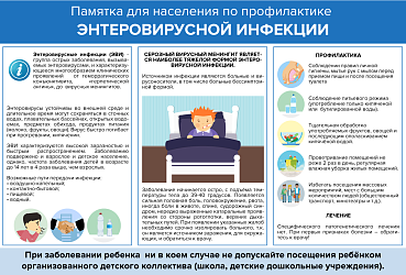 Друзья, будьте бдительны!