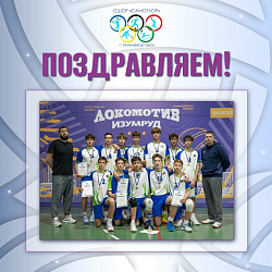  Золото наше! Волейболисты СШОР «Самотлор» — лучшие в УрФО! 