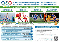 Играйте вместе с нами