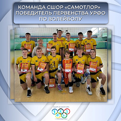 Итоги, которые вдохновляют!