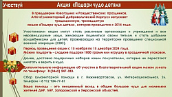  Где водятся волшебники? 