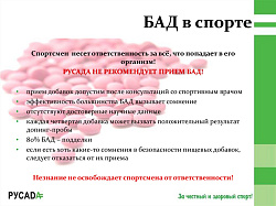  ЭТО ВАЖНО ЗНАТЬ! . 