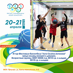  БОЛЕЙТЕ ВМЕСТЕ С НАМИ! 