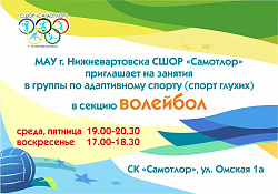 Друзья, играйте вместе с нами