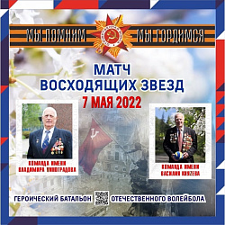 Классное событие намечается!