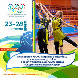  БОЛЕЙТЕ ВМЕСТЕ С НАМИ! 