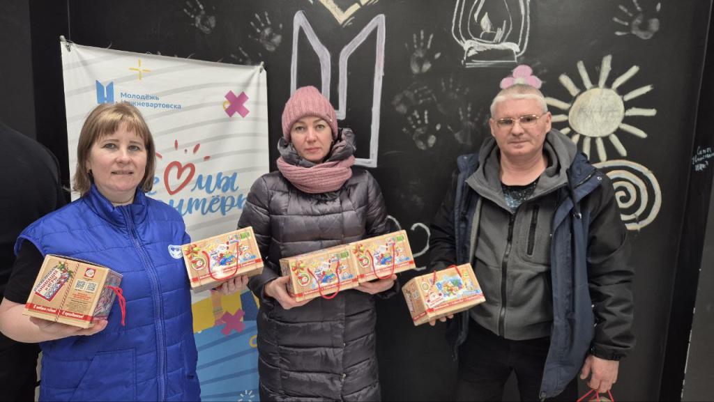 Акция "Сладкий сбор" photo_2025-12-10_09-06-06.jpg