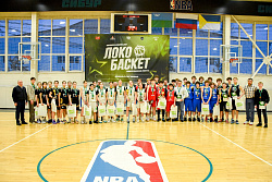 Чемпионат «Локобаскет»