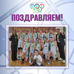 Золотой успех!