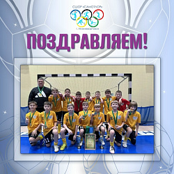 На вершине!